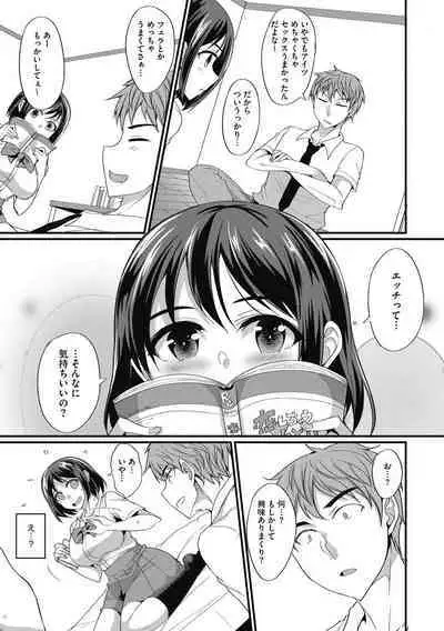 COMIC Megastore DEEP Vol. 39