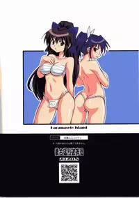 (SC37) [Mouko Mouretsu Hasai Dan (Ryumage)] Haramasete Island (Nagasarete Airantou)