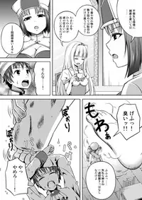 [I-Raf-you (Various)] Microne Magazine Vol. 14 [Digital]