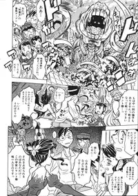 Comic Ino. Vol.2 (2008-07)