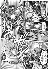 [Chataro] Nami SOS! Naoko Black Bird