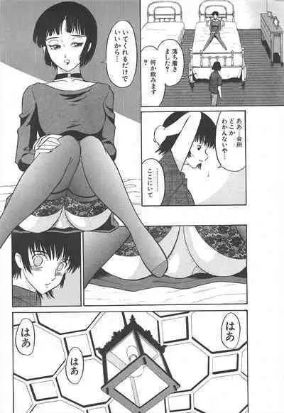 Comic Potpourri Club 2004-11