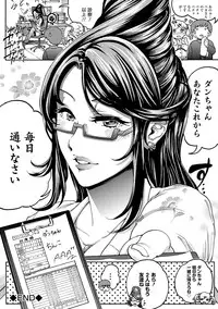 [Anthology] Ganki - Bishoujo Ganmen Kijou Anthology [Digital]