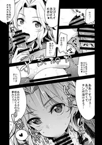 (COMIC1☆13) [Nakasone Battalion (Nakasone Haiji)] GirlPan Rakugakichou 7 (Girls und Panzer)