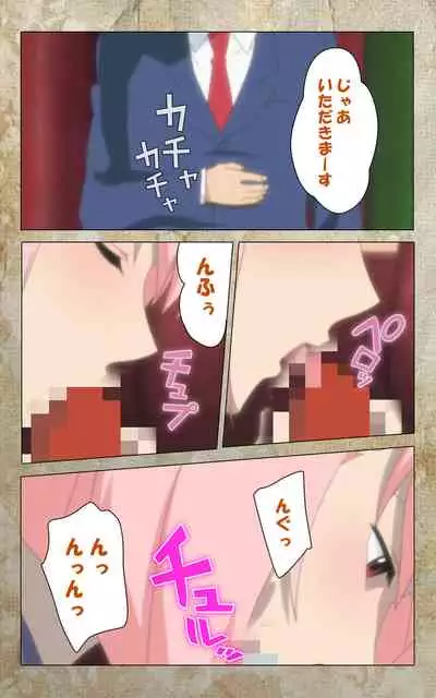 Musuko no Tomodachi ni Okasarete <Full Edition> Kanzenban