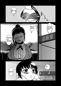 [Matsuda Shin] COSMIC RUIN [English]