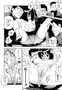 [Jingrock] Bloomer Mama Shinsouban