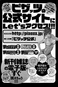 Action Pizazz Special 2015-04