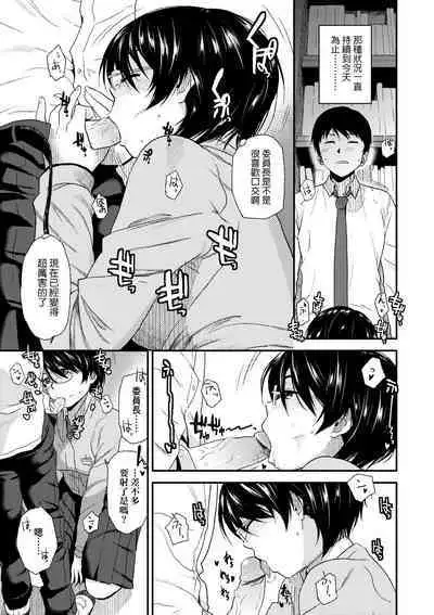 BorderLine | 情愛境界線