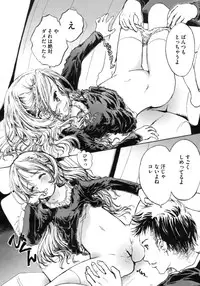 COMIC Megastore H 2009-06