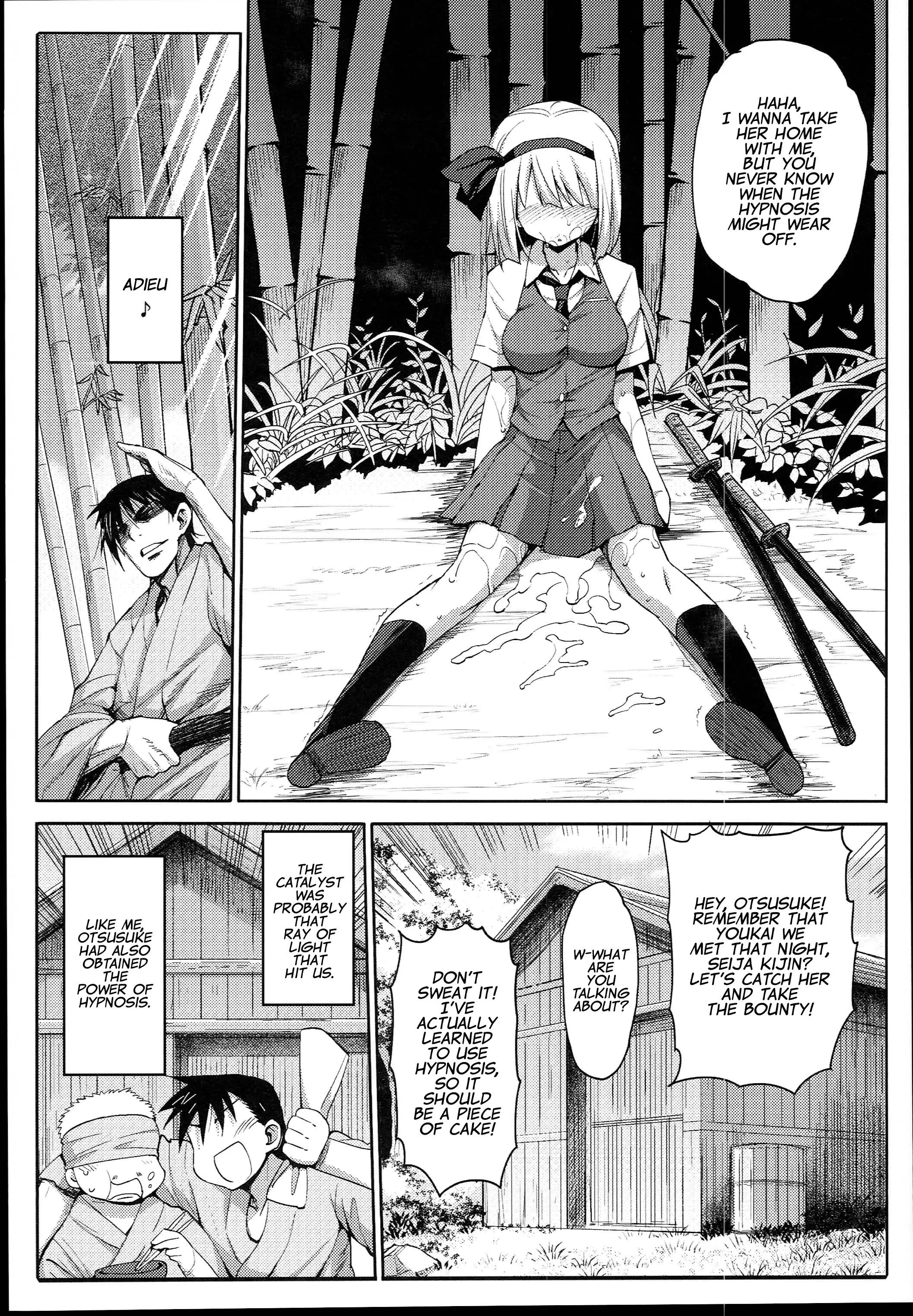 Saimin Amanojaku | Hypnotized Amanojaku