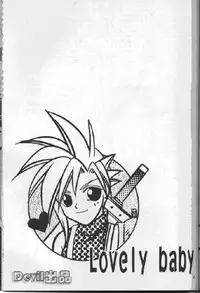 [Final Fantasy 7] Devil Baby