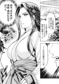 [Yukihiro Oosugi] Aruki Miko Kyuubi Vol 01 [Digital]