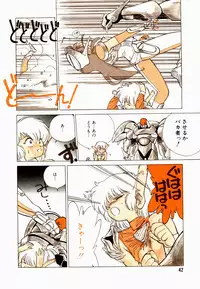 [Tetsuyarou Shinkaida] Encyclopedia of Tetsuyarou Shinkaida Vol.1