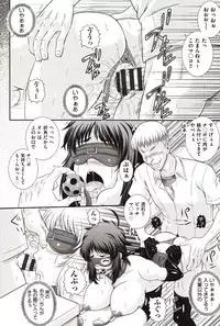 [Akiyama Kenta] E~Ken!!