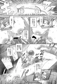 COMIC Megastore Alpha 2015-11