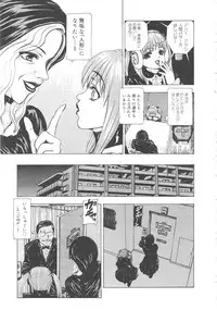 Gekkan Comic Muga 2004-06 Vol.10