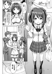 [TakayaKi] Koiito Kinenbi Shinsouban + DMM Gentei Tokuten [Digital]