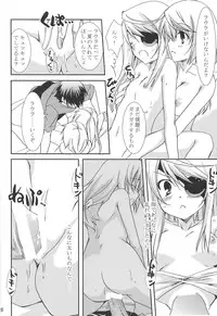 (C78) [CHAGASHI SAIBAN (Yamabuki Mook)] Koneko de Issho (Infinite Stratos)