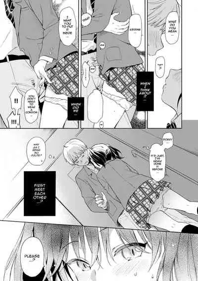 [Sekiya Asami] Happening (Rough Sketch) [English] [TQM Translations]