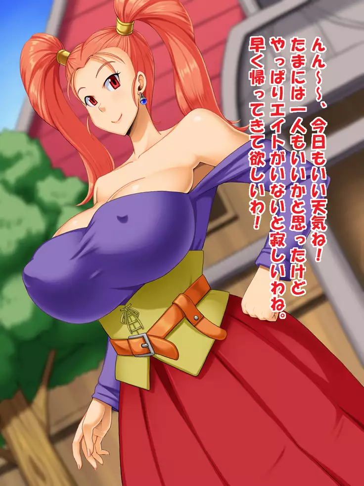 Haiboku no Onna Boukensha-tachi