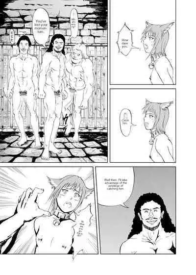 JuujinGari | Beastman Hunting