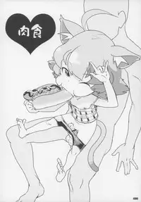 (C83) [Gururido (Various)] Ero Neko-san Trilogy Cunt Gold