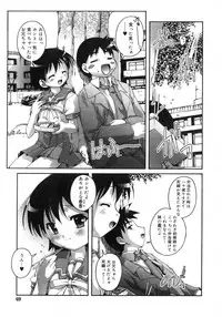Comic Rin Vol. 29 [2007-05]