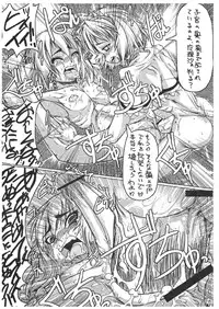 [Kijirushi Ryouhin] Mahou Shoujo Ryoujoku Hon - Aizouban