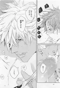 [Watanabe Asia] Pink no Omocha