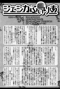 Comic JSCK Vol.4 2016-05