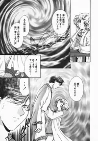 [Shou Akira] Fetish Fetish