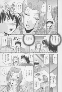 [Masuda Inu, Kurashina Ryou] Seigiou ~48 no Kiseki~ Gekan