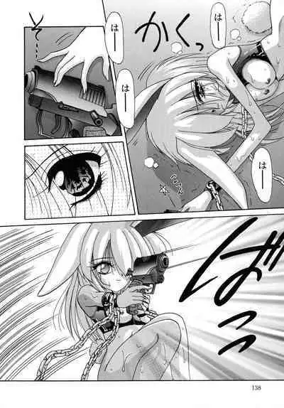 Aigan Bishoujo-teki Seikatsu no Susume