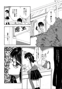 [Anthology] Rinkan Rape