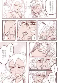 デイモン姉妹百合妄想漫画３（えっち有）[Panty & Stocking]