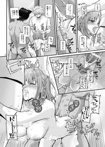 [Digital Lover (Nakajima Yuka)] Tsugai no Ko DLO-20 [Digital]