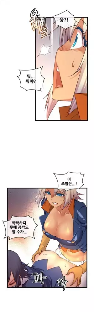 Master in My Dreams Ch.90-112