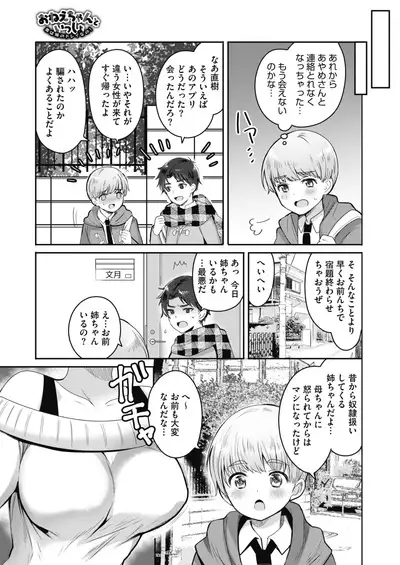 COMIC HOTMILK 2020-02