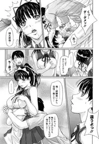 [Kisaragi Gunma] Mai Favorite