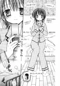 [Rico] Amai Koi Shiyo