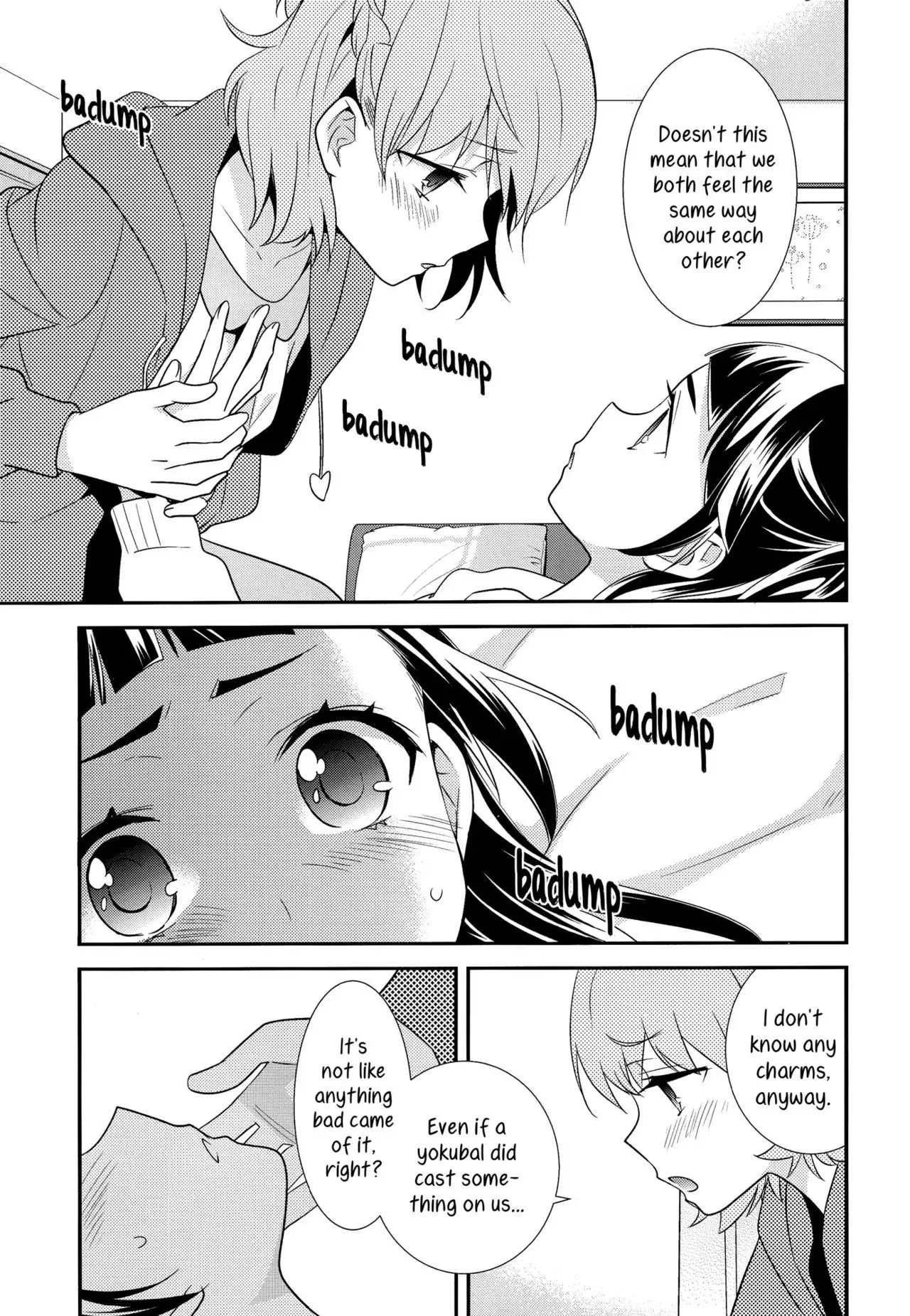 CURE UP↑↑ Himitsu no Wonder Land | Cure UP Secret Treasure Island