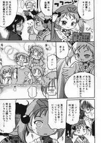 [Anthology] Hinakan 4