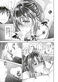 COMIC Shitsurakuten 2018-08 [Digital]