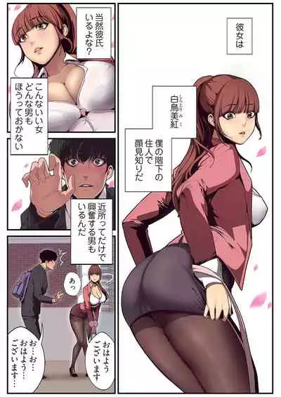 [Yoongonji] Subarashiki Shinsekai [Tokusouban]