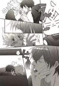 [Kamishima Akira] Doujin Sakka Collection 70 (Katekyo Hitman REBORN!)