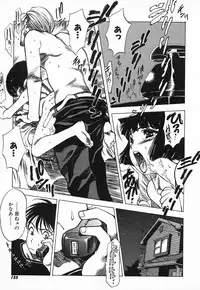 [Nishi Iori] Chou Hunter Raburasu Remix