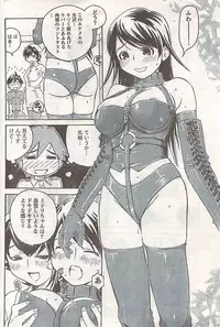 Comic Doki! 2007-06 Vol.128