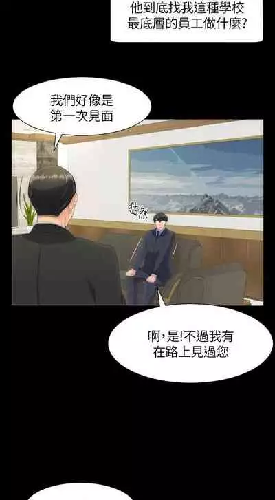 成人的滋味 1-30