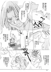 Kopigura ( Hellsing )